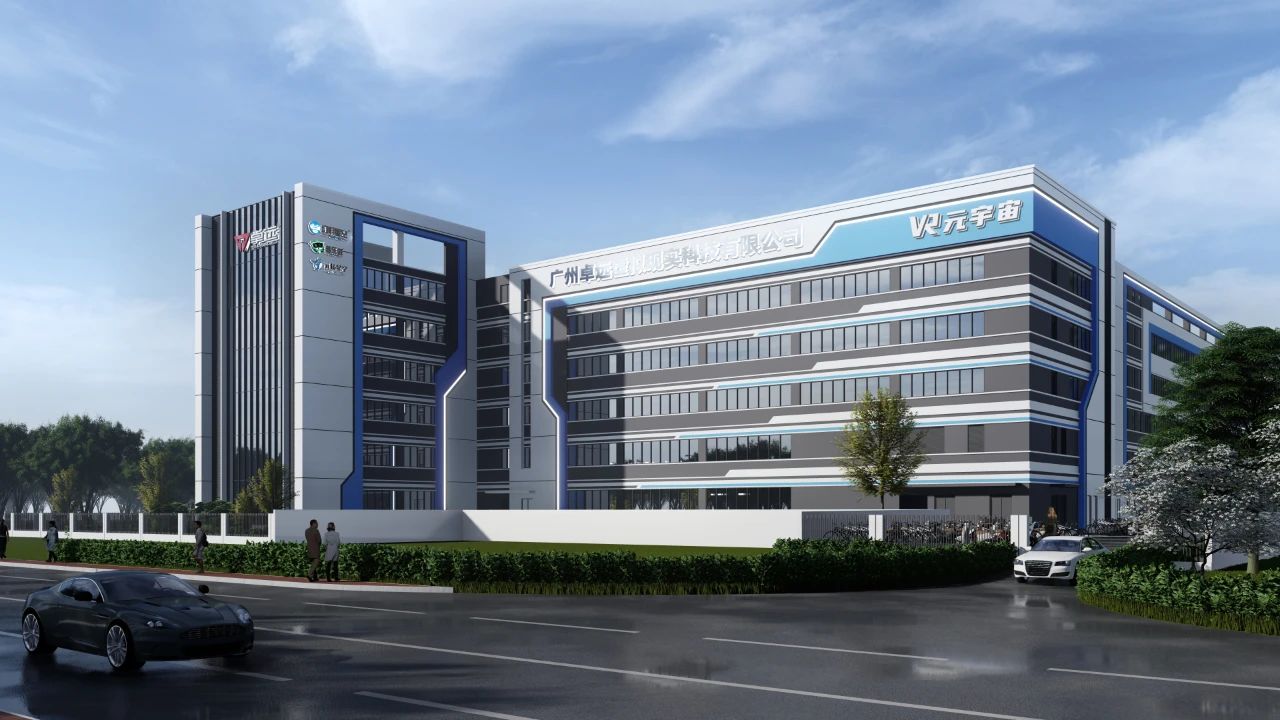 FuninVR New Virtual Reality Industrial Park Begins to Operate