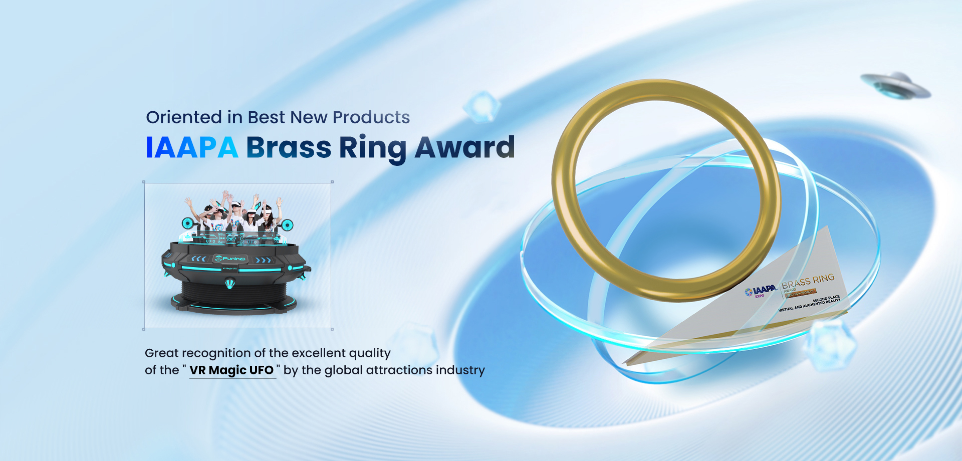 IAAPA BRASS RING AWARD
BEST NEW PRODUCT AWARD