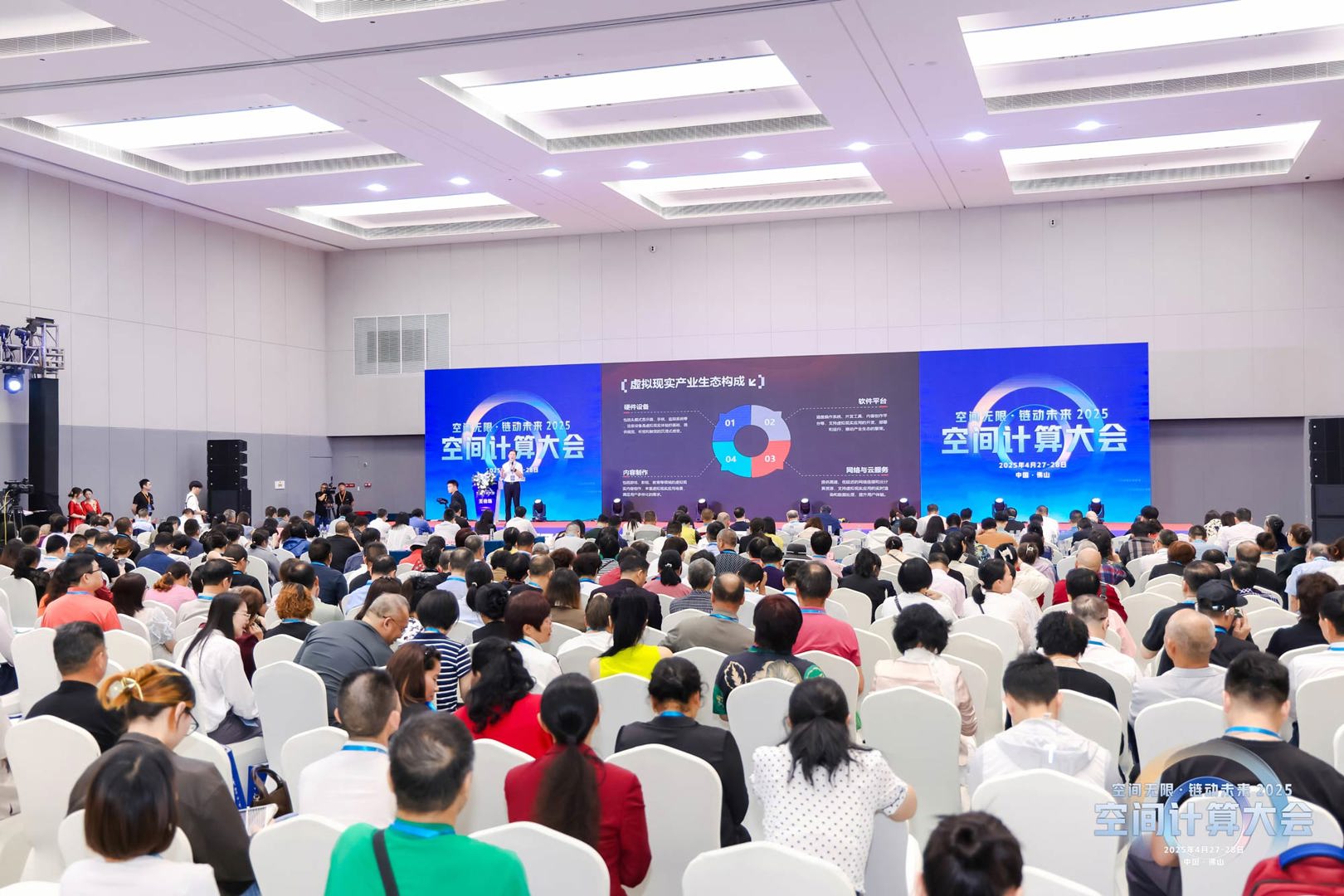 FuninVR Showcases Sports Culture Tech 2025 Spatial Computing Conf