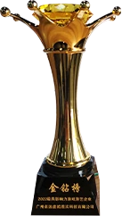 Golden Diamond List – Most Influential Game & Amusement Enterprise