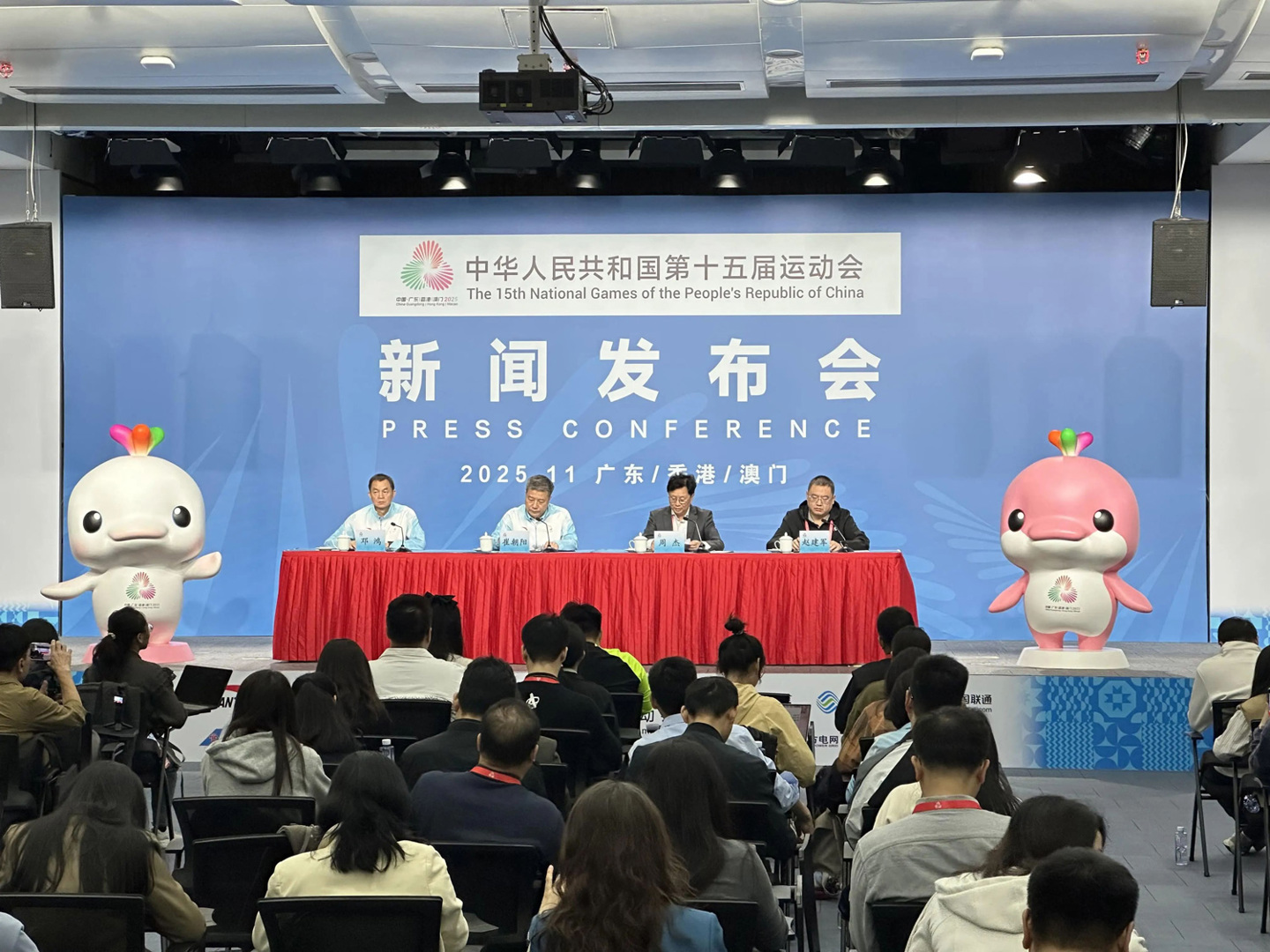 15th national games.jpg