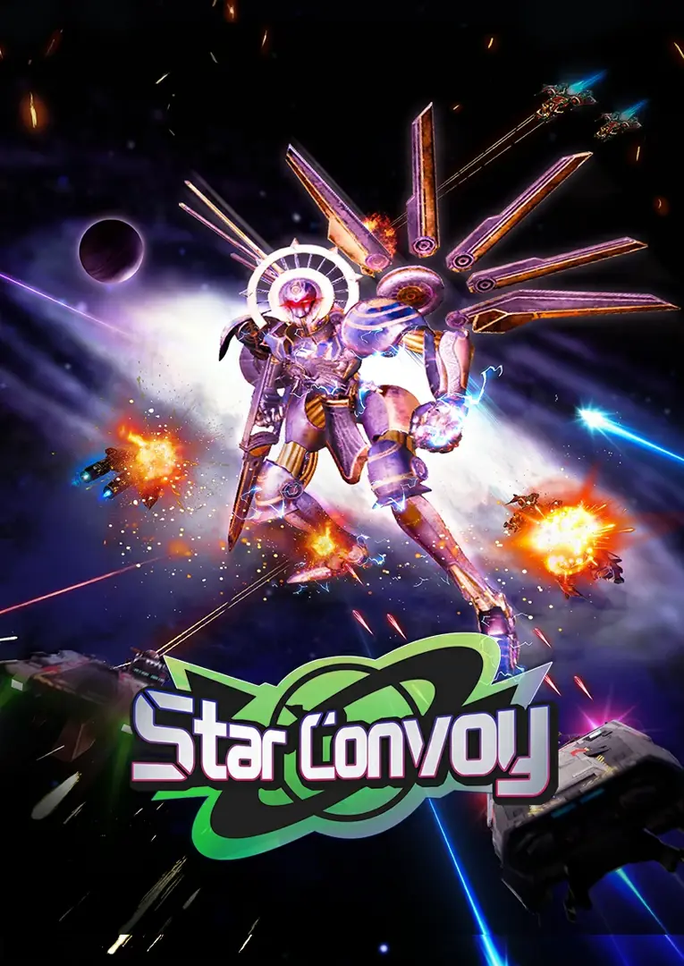 Star Convoy